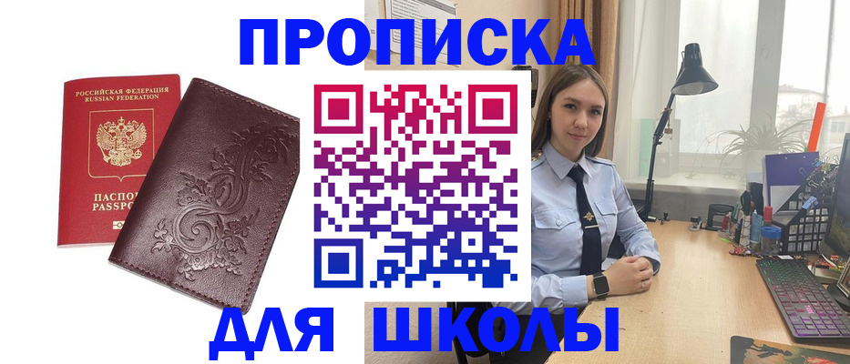найти адрес прописки в Волгограде