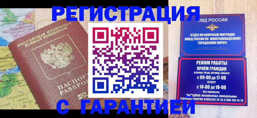 пропишу в квартире в Волгограде